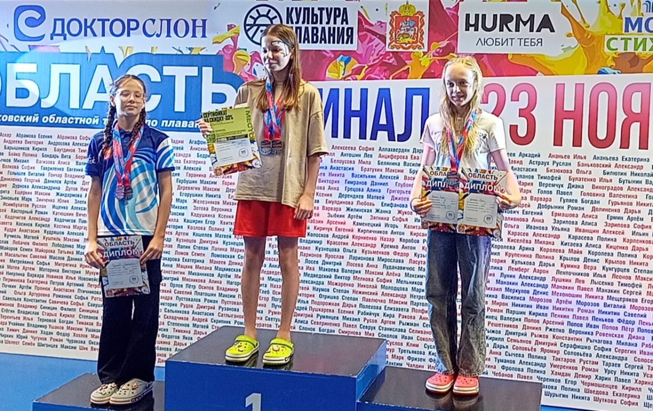 Шестой этап спортивных соревнований Московской области по плаванию «Область» стартовал в минувший выходной в Черноголовке