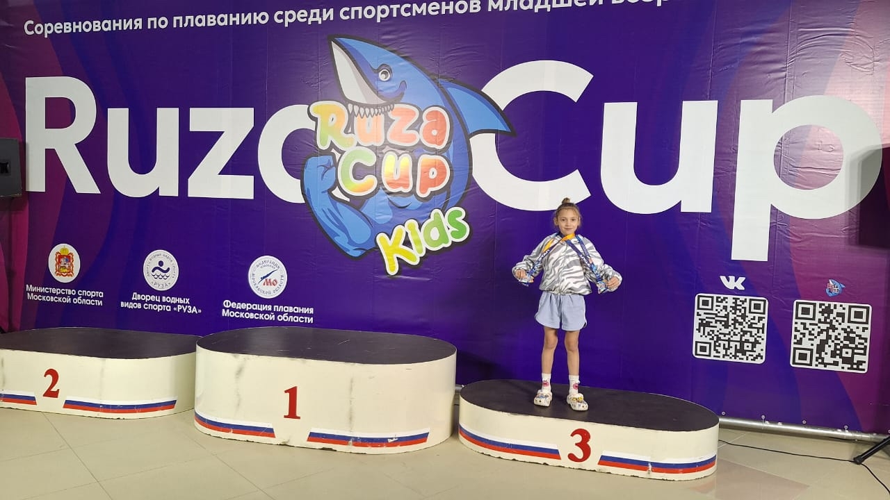В воскресенье, 26 октября, в подмосковной Рузе прошел 4 этап соревнований по плаванию среди спортсменов младшей возрастной группы RUZA-CUP-KIDS