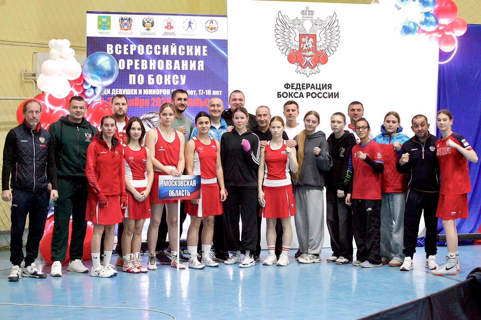 Спортсменка МБУ СОЦ «Луч», представляющая СШ «Центр» — Григорьева Кристина, вошла в состав национальной сборной России на 2026 год, став вторым номером на прошедшем отборе!