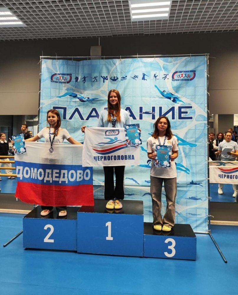 13 декабря команда пловцов Спортивной школы «Центр» приняла участие в соревнованиях муниципального образования "Городского округа Черноголовка" на призы Деда Мороза