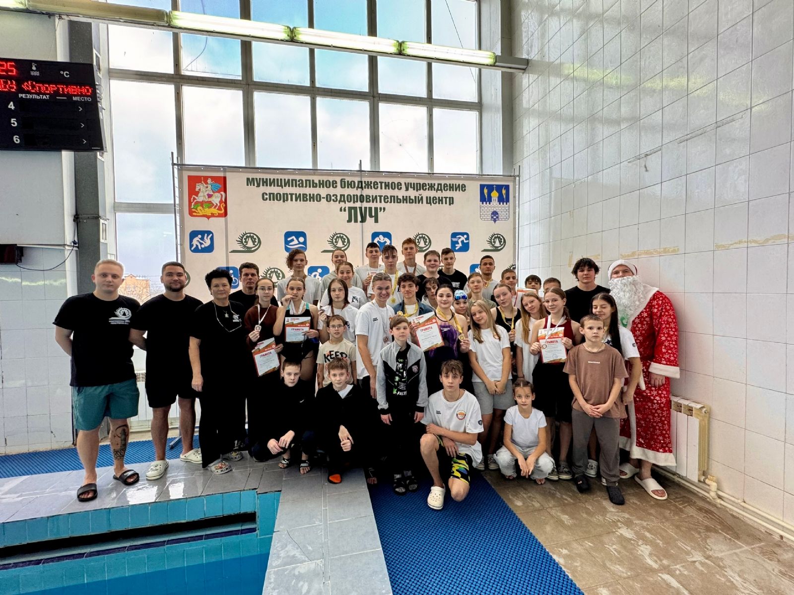 13 декабря в спортивном комплексе «Луч» состоялся новогодний традиционный турнир по плаванию - "Кубок Луча"