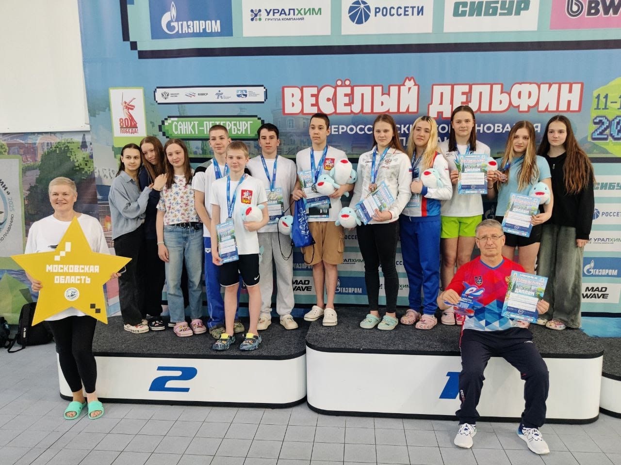 11–15 мая в Санкт-Петербурге, в 50-ти метровом бассейне спортивного комплекса «Центр плавания», прошли Всероссийские соревнования по плаванию «Веселый дельфин»