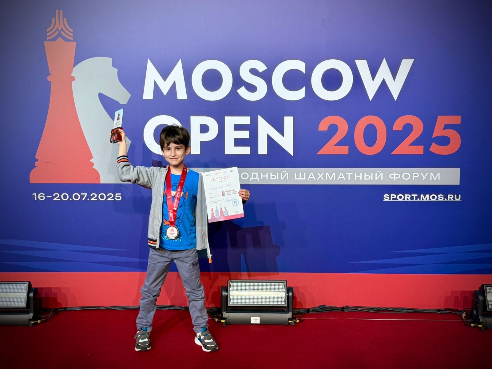 Лев Егорушкин занял 1-е место на Международном шахматном форуме Moscow Open–2025