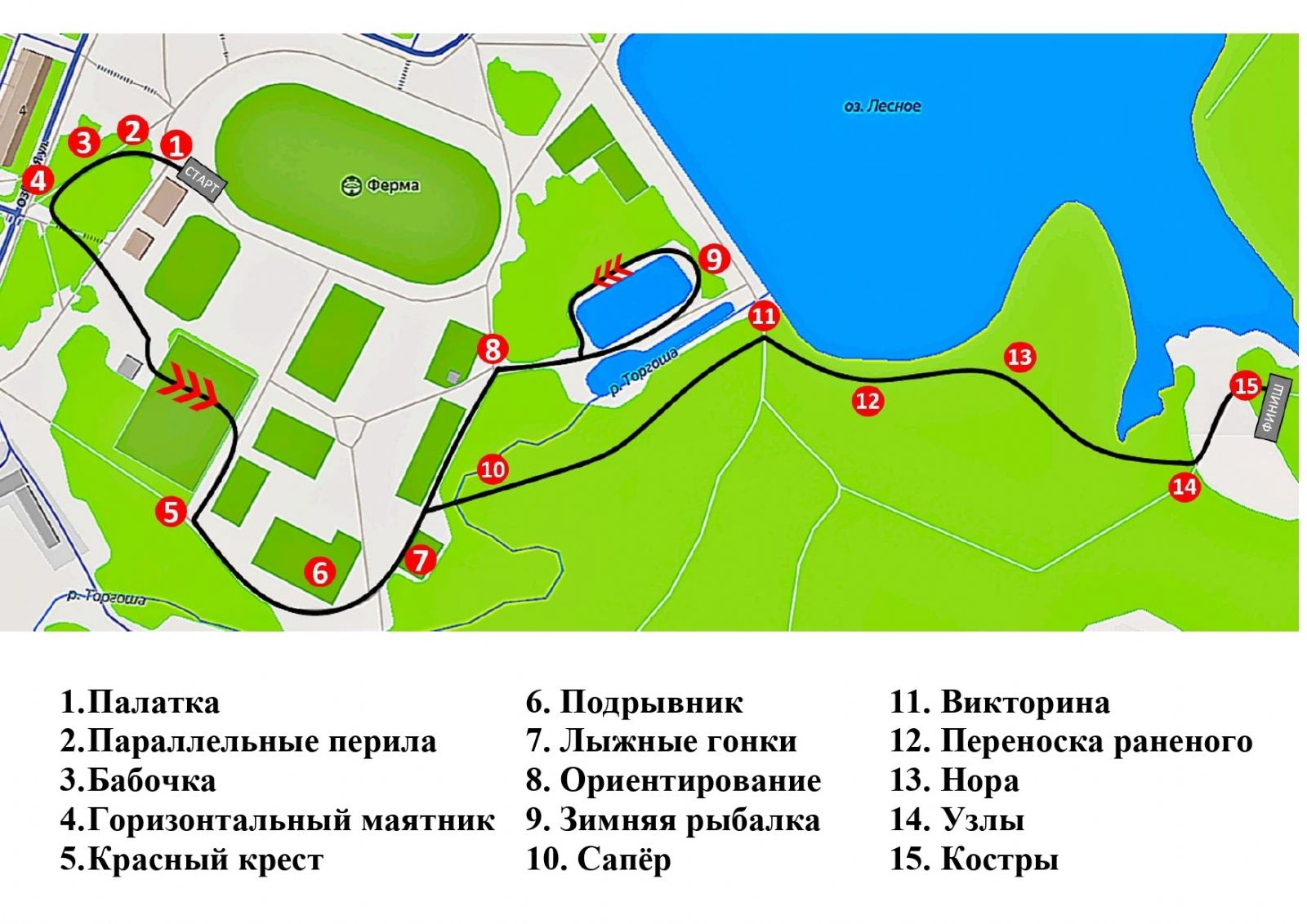 31 января состоится спортивное событие — кросс ГТО!