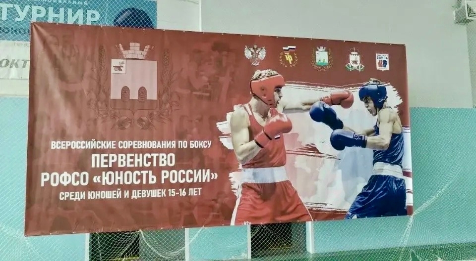 Сергиево-Посадские боксеры СШ «Центр», тренирующиеся в МБУ СОЦ «Луч», завоевали 5 медалей на прошедших Всероссийских турнирах!