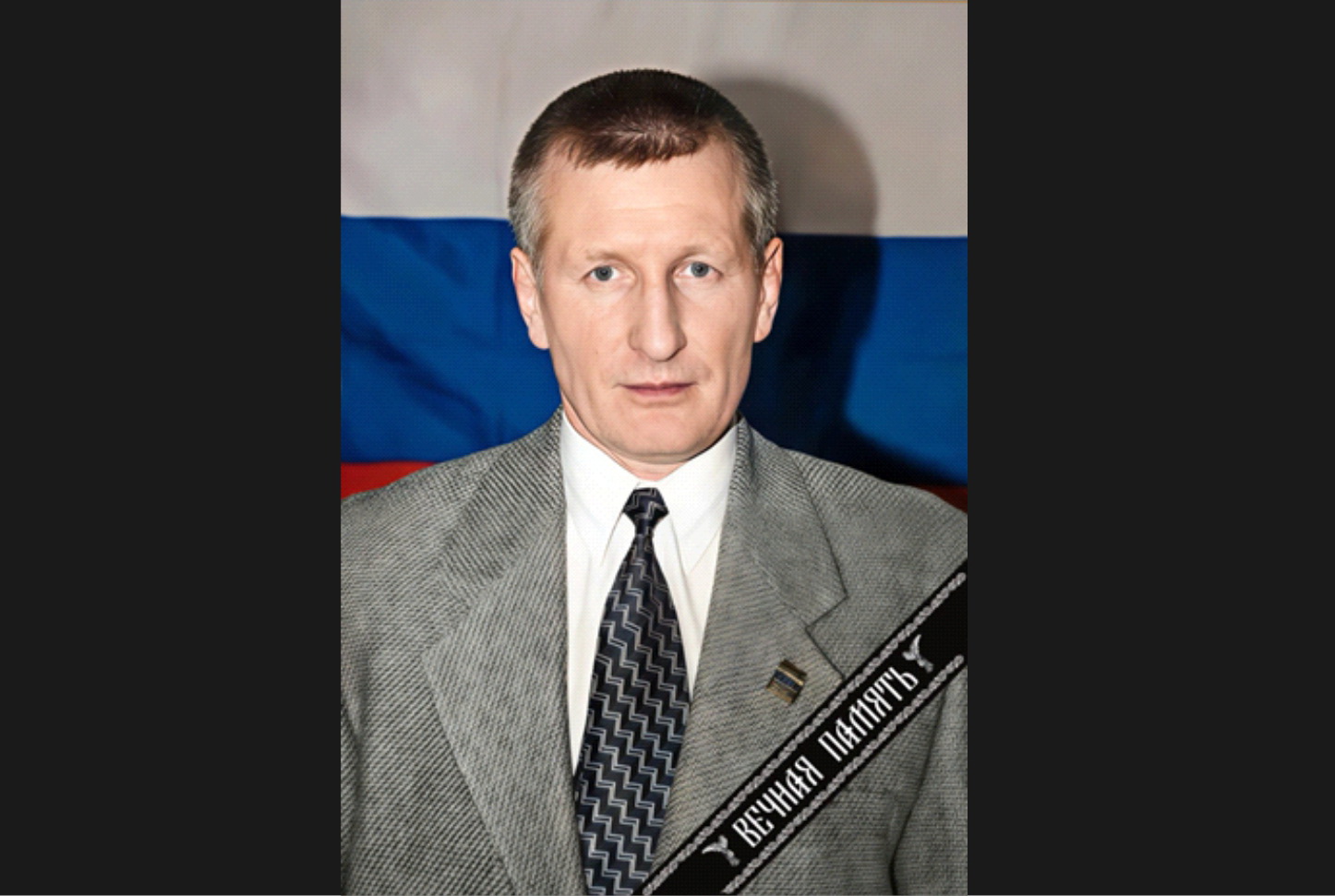 Ушёл из жизни тренер-преподаватель спортивной школы «Центр» Евгений Михайлович Роштов