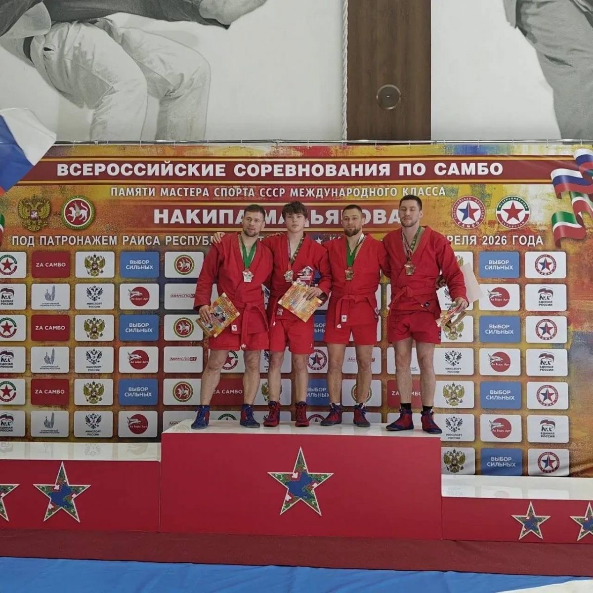 Новый мастер спорта — в Сергиевом Посаде 