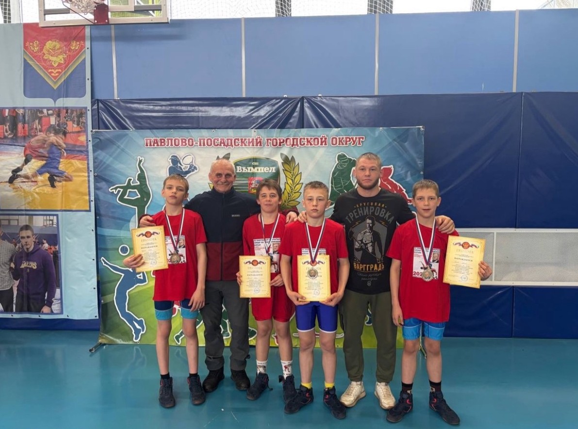 11 апреля в г. Электрогорск состоялся ежегодный открытый турнир по греко-римской борьбе среди юношей 2011–2012 и 2013–2014 г.р.